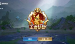 王者皮肤爆料最新2025时间,全新英雄皮肤阵容大揭秘