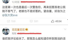 最新网红瓜事件爆料,揭秘幕后真相，网友热议不断