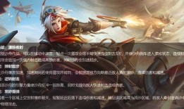 王者官方最新爆料s28赛季战令,全新内容与福利，等你来解锁！