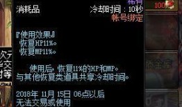 最新爆料dnf,神秘新版本即将上线，玩家热议新内容与改动