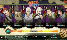 火影忍者名字爆料最新,最新名字爆料背后的秘密与传承