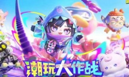 蛋仔最新爆料皮肤,神秘元素注入，视觉盛宴即将开启！