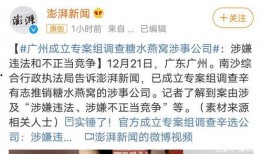 国内最新事件爆料,国内最新热点事件背后真相曝光