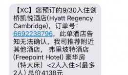 凯悦最新爆料消息今天,揭秘酒店业巨头背后的惊人真相！”