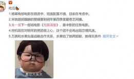 新电影爆料最新在线观看,独家在线观看，抢先体验视听盛宴！