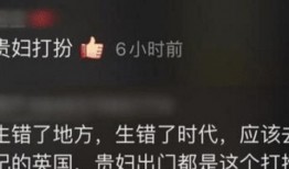 英凯最新爆料新闻报道视频