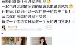 叶珂最新爆料,娱乐圈背后的惊人真相