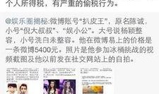 扒皮最新爆料网站,揭秘网络背后的真相与秘密