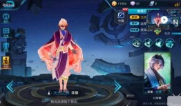 王者弈星皮肤爆料最新,神秘棋局，星辰璀璨