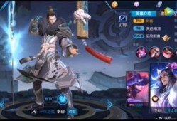 王者李白最新皮肤爆料,李白新皮肤“幻影剑客”惊艳亮相