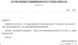 美国原油宝爆料最新消息,揭秘原油市场内幕与潜在风险