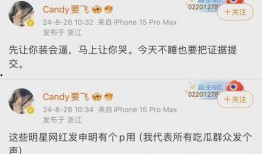 王思聪最新爆料知乎,揭秘知乎背后的惊人内幕！