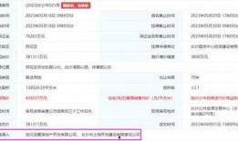 国体最新爆料,揭秘重大政策调整与未来发展趋势