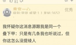 原神舅舅爆料最新版下载