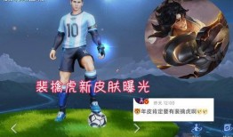 虎年限定最新爆料,独家爆料带你领略年度潮流风采