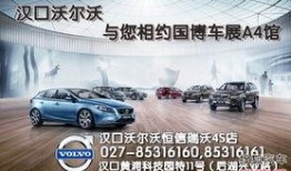 巅峰车展最新爆料消息,最新车型亮相，科技与时尚的完美融合