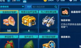 qq飞车金晶爆料最新,全新内容即将来袭，揭秘神秘金晶之力