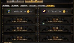 兵团更新爆料最新消息,揭秘更新爆料背后的重大变革与进展