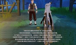 原神层岩具渊最新爆料,揭秘原神神秘地下世界