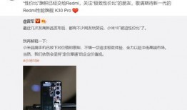 卢伟冰最新消息爆料新闻,揭秘手机行业新动态！”