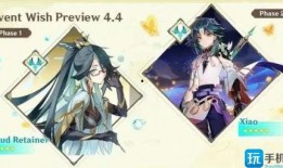 原神须弥卡池爆料最新