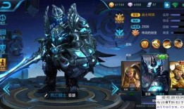 王者皮肤爆料最新亚瑟,王者峡谷再添风采