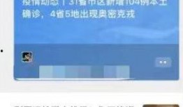 北京大土豆爆料视频最新,揭秘事件背后惊人真相！