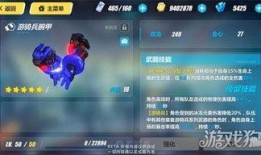 崩坏3最新武器爆料,神秘力量觉醒，战斗格局再掀风云！