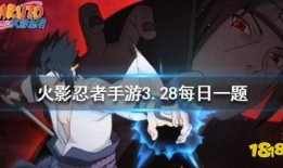 火影忍者名字爆料最新,最新名字爆料背后的秘密与传承