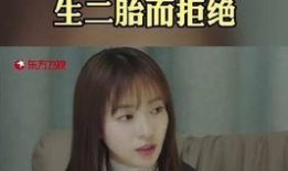 吴瑾言最新爆料新闻视频