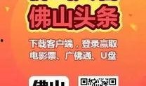 早安头条爆料最新视频,最新视频内容大曝光！