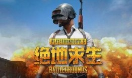 绝地求生更新最新爆料,全新地图与武器系统即将上线！