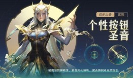 露娜传说皮肤最新爆料,全新爆料带你领略神秘魅力