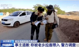 廊坊记者爆料事件始末最新消息,真相追踪与最新进展揭秘