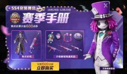 吃鸡最新爆料赛季衣服,全新赛季来袭！揭秘吃鸡最新爆料赛季服装亮点