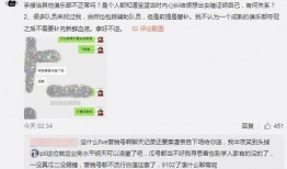 温县吃瓜最新事件爆料,揭秘背后惊人真相