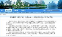 和平区最新爆料信息公布,揭秘神秘事件背后的真相