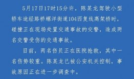 台州爆料最新新闻事件