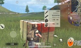 最新吃鸡活动爆料网站大全,精彩活动一网打尽！