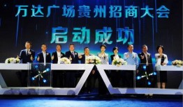 凯里万达爆料视频最新,揭秘项目进展与未来规划