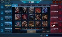 王者荣耀s11最新爆料,神秘英雄登场，战局再掀风云