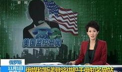 国内最新事件爆料,国内最新热点事件背后真相曝光
