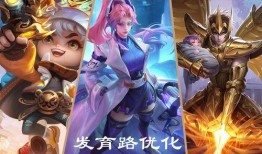 王者荣耀s27最新爆料,新英雄、新机制，战局再起！