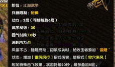 魔杖爆料最新视频大全,揭秘神秘魔法世界