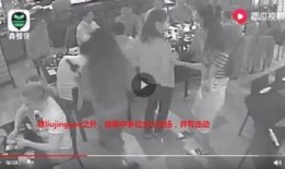 王庄最新爆料事件视频完整版