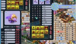 梦幻西游二狗爆料最新版,揭秘游戏全新版本神秘内容