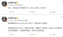 纯血鸿蒙最新爆料,最新爆料揭示神秘科技内核