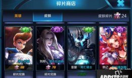 爆料王者正式服最新内容,王者正式服最新内容揭秘，全新英雄与玩法等你体验！